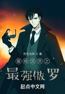 海贼之明日之星