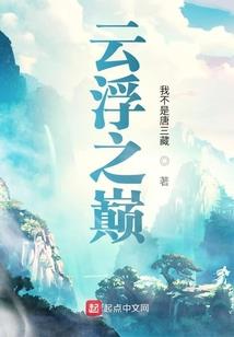 穿越之狼君