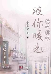 新疆妖域