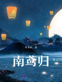 玉笛寒