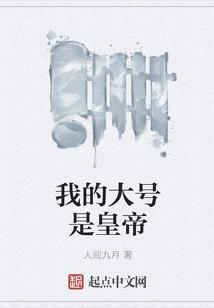 仙逆篇