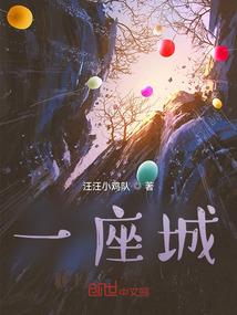 迷失岐山