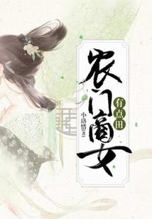 零之守护者