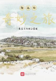 修身之道
