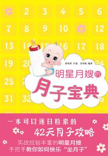 梦七天