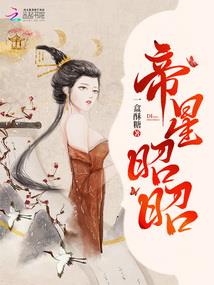 穿成反派大佬的小仙妻