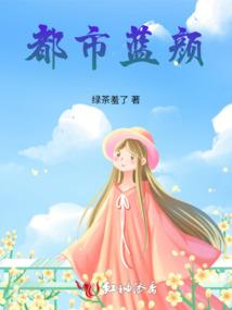 不为人知的末日