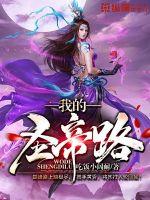 早安，校草殿下