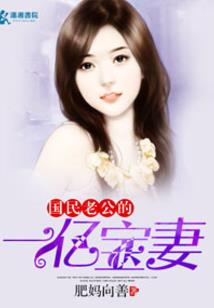 重生之互联网大佬