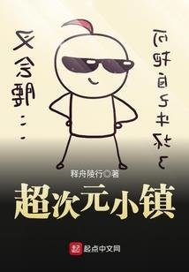 偶然发现你
