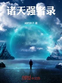 绝色帝姬：思君一诺