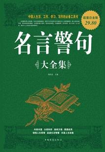 黄昏念渔海