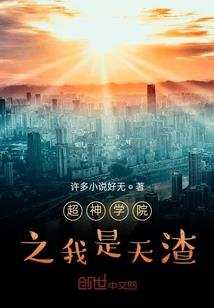 星海眼