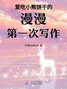 乱世求生记