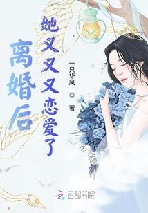 封天轮回录