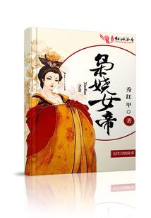流星少年侦探社
