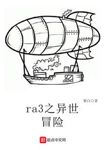 男闺蜜爱上我爱情本无言