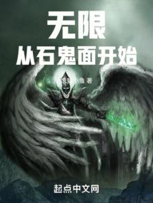 诸天商铺系统