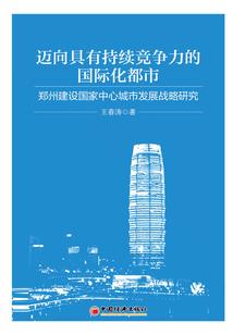 恐怖正在逼近