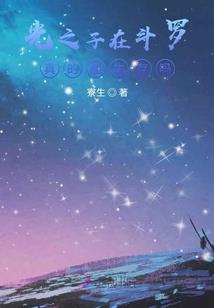 黑暗神起