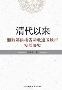 危险总裁欺上瘾