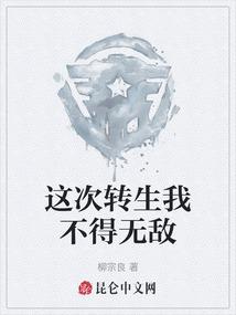 假大侠