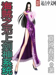 永恒试炼场