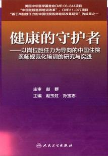洪荒龙龟