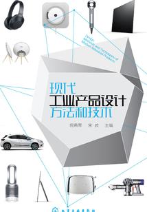 无限选择的异世界生活