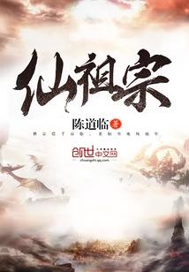 残酷穿越