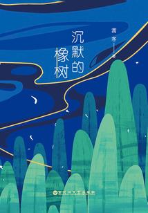 若爱若相随