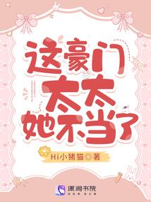爆笑皇妃很倾城