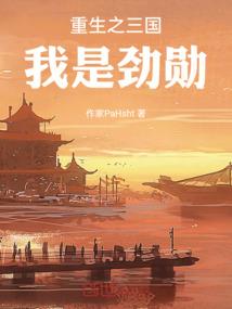 重生异世之倾影天下