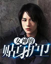七道之妖魔传