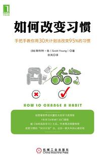 锦星落