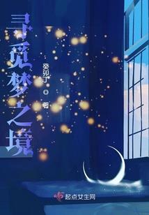 妖寒长空