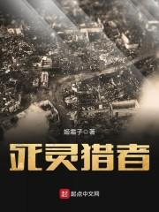 庶女狂妻：绝色炼药师