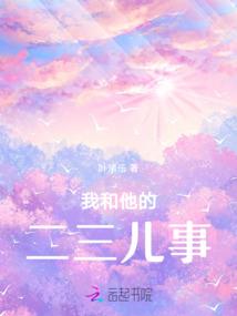 狩猎进行时