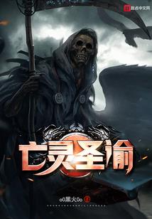 综漫之真的乱