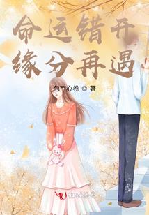 死亡的陷阱