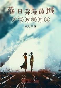梦之冒险家