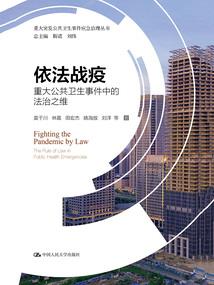 女鬼出没要小心