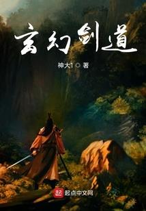幻影龙王