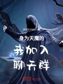 不灭炼体