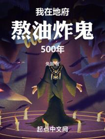 铁血战兵闹都市