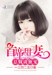 我左眼有把剑