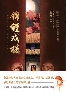 前世的情今世还