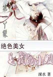 开局杀高干，冀州我韩家不让