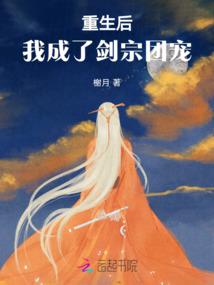 梦中丝竹楼外楼天外天