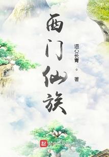 此心南安